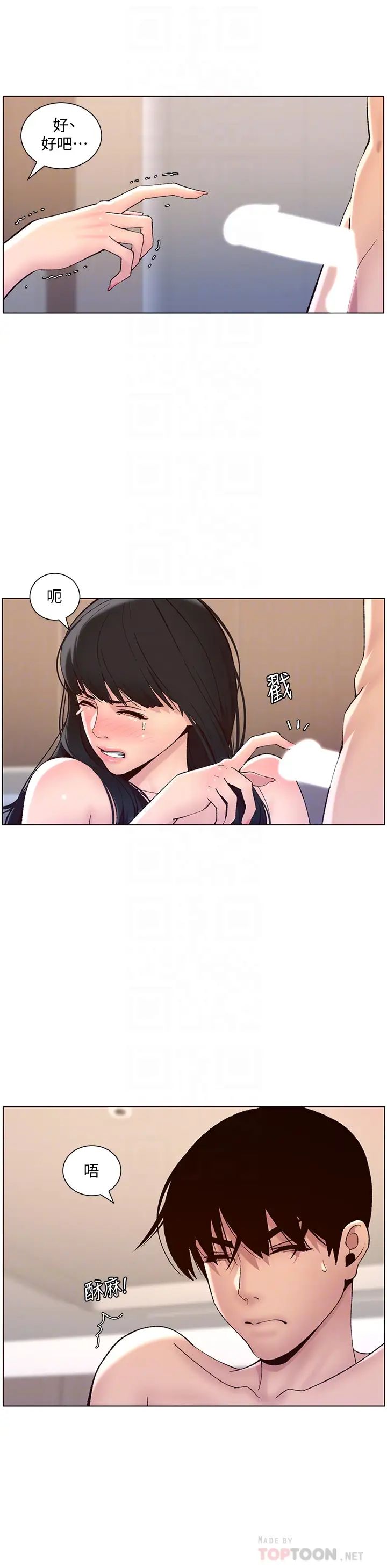 帝王App