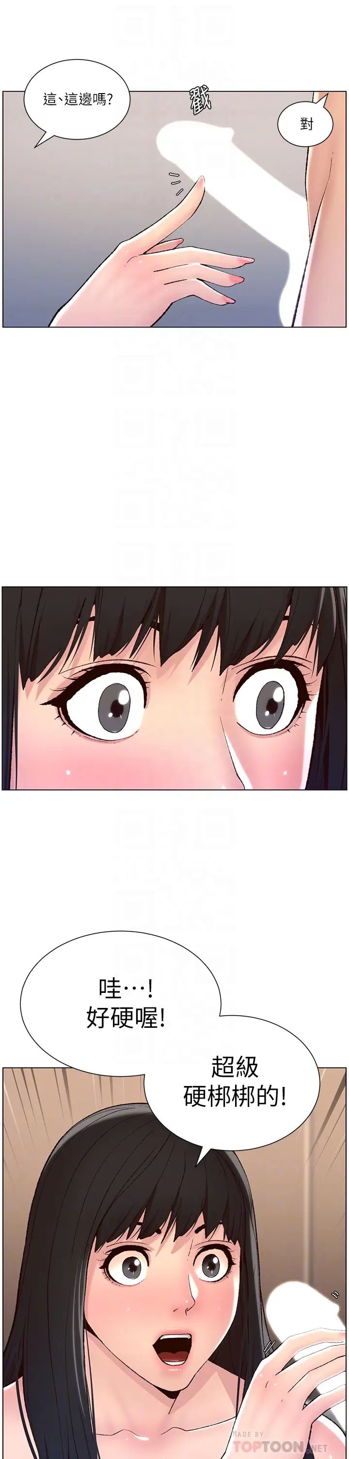 帝王App