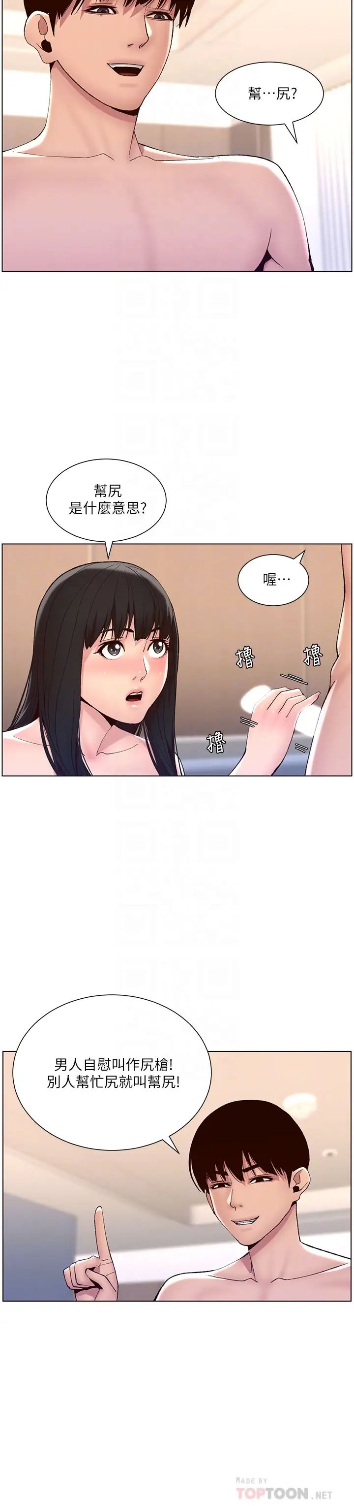 帝王App