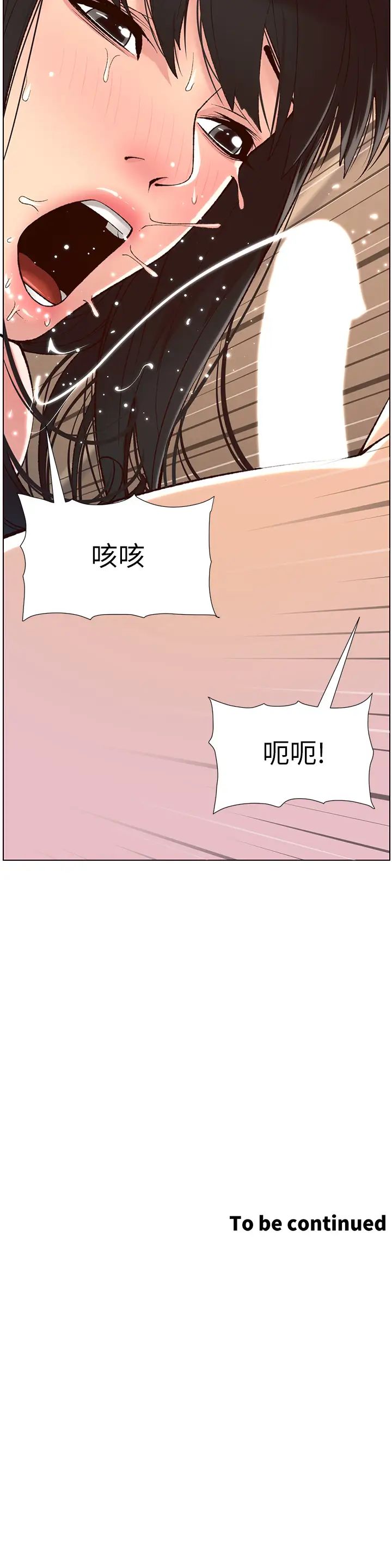 帝王App