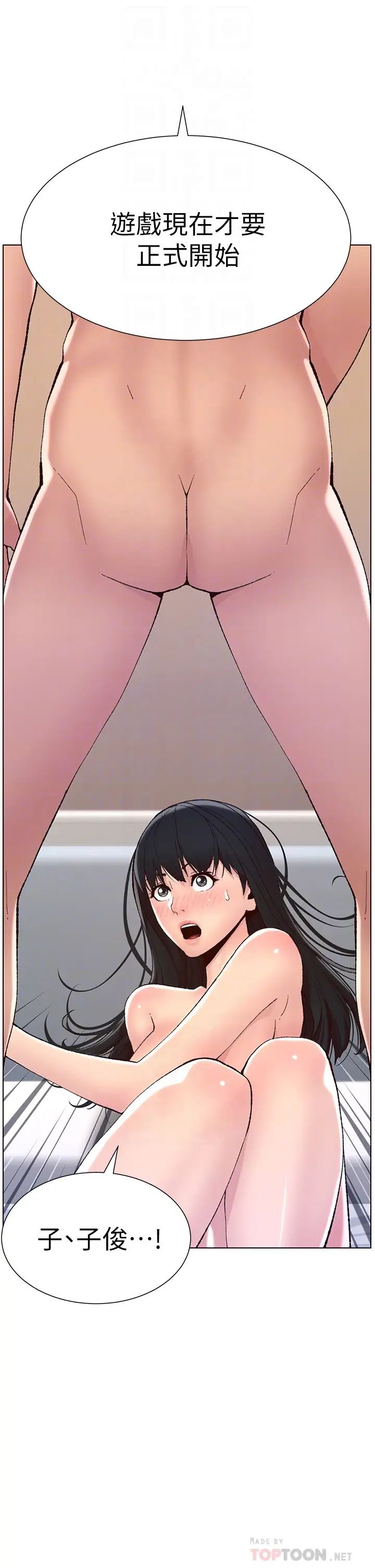 帝王App