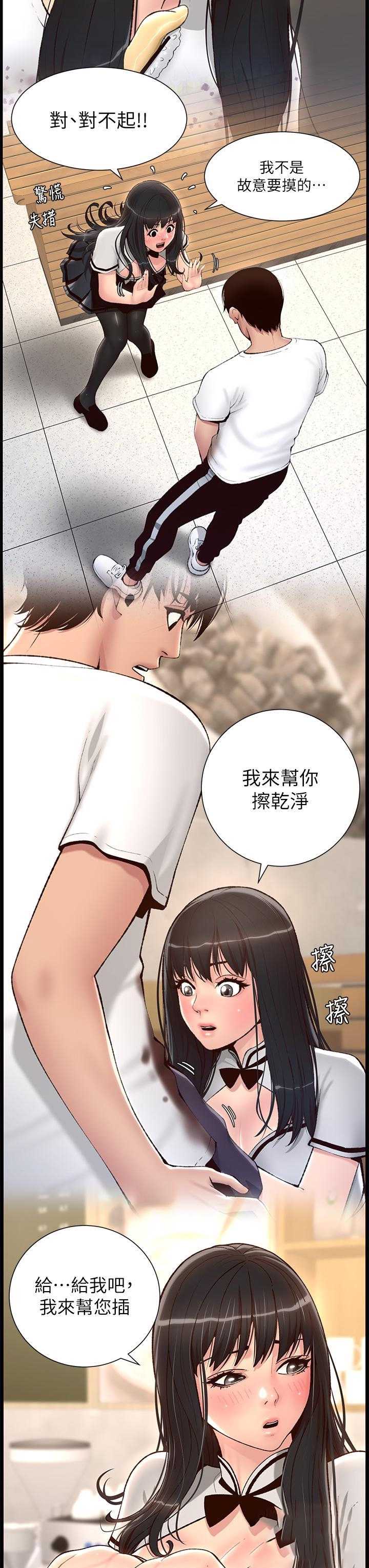 帝王App