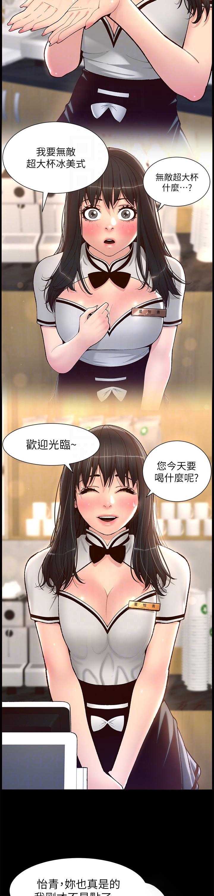 帝王App