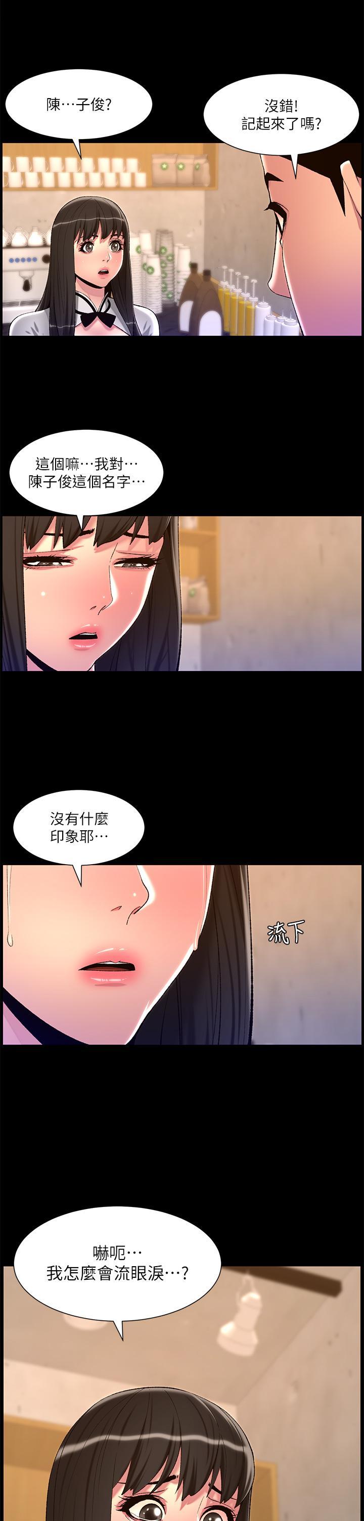 帝王App
