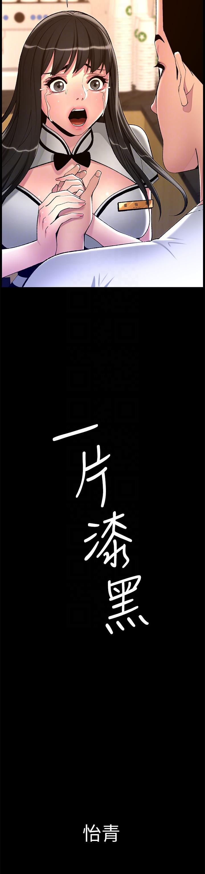 帝王App