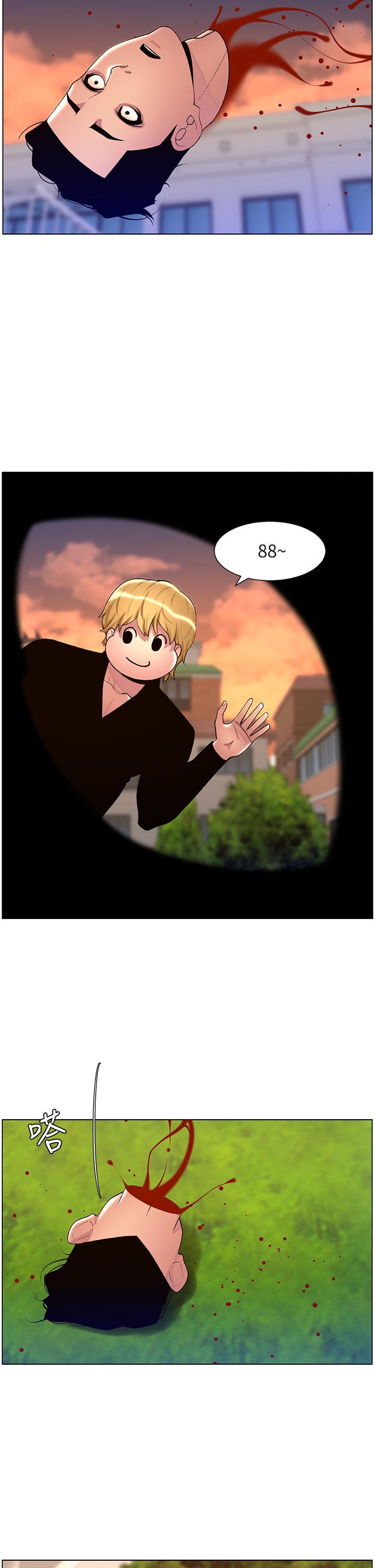 帝王App