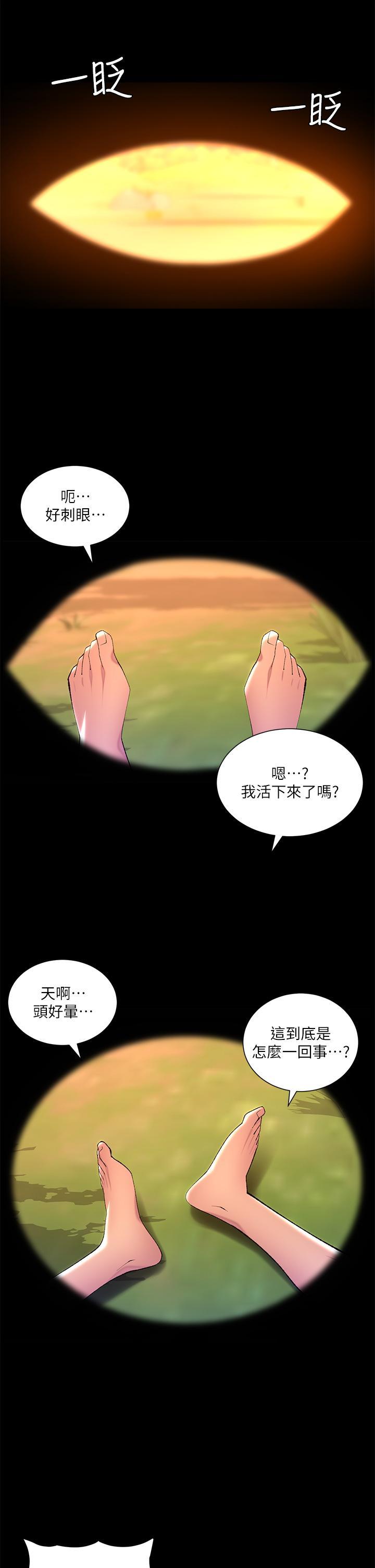 帝王App