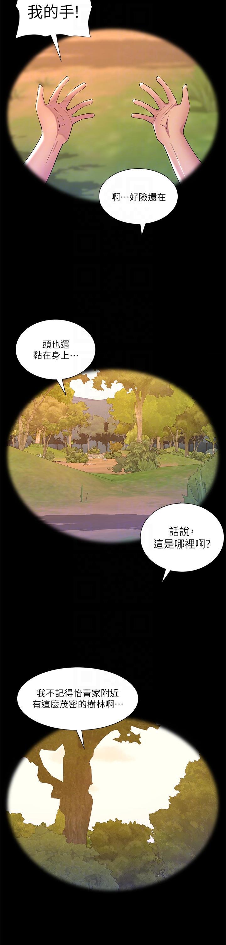 帝王App