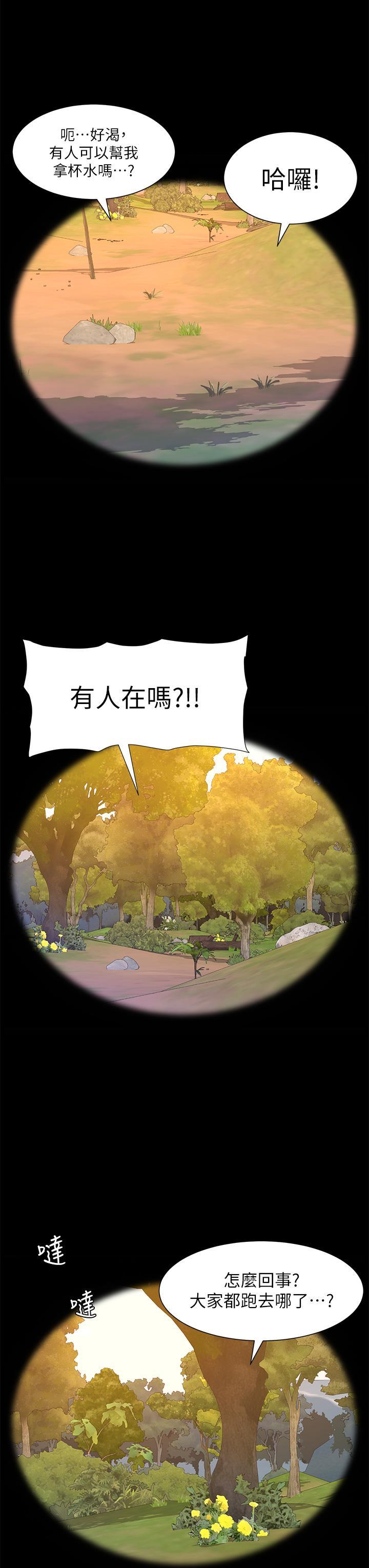 帝王App