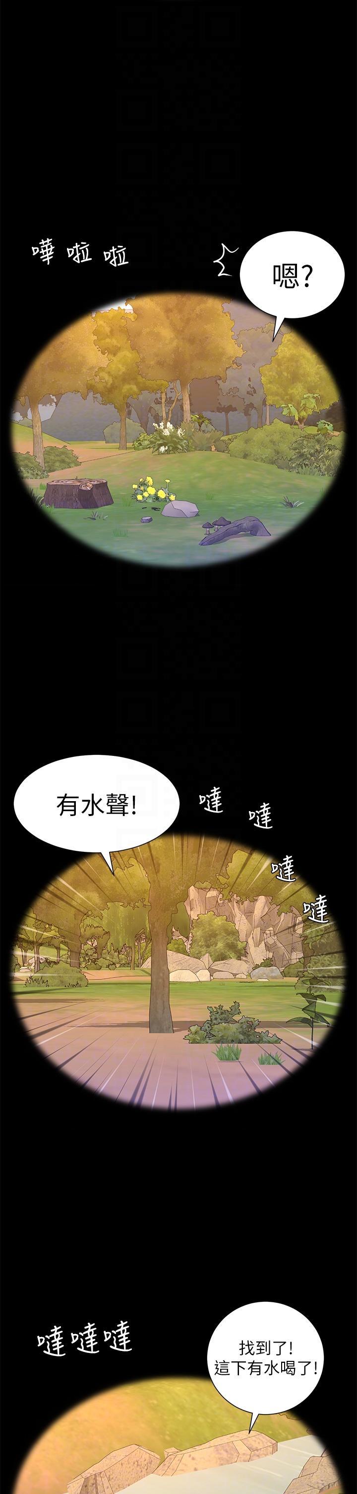 帝王App
