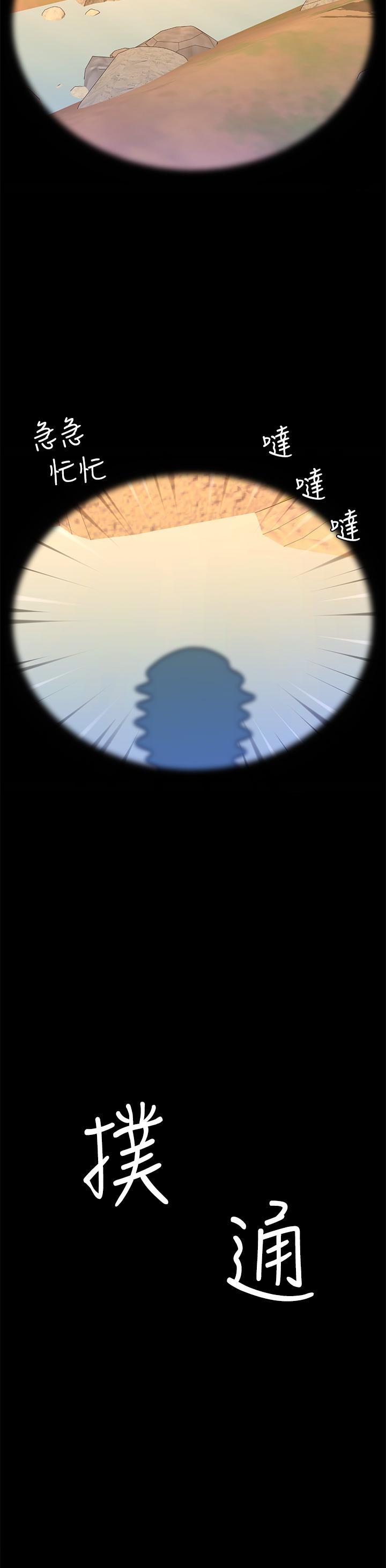 帝王App