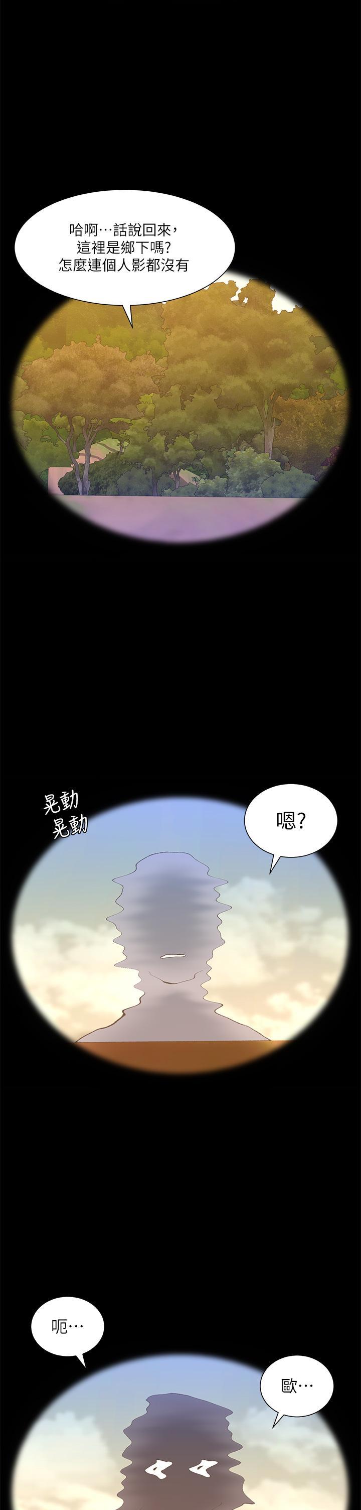 帝王App