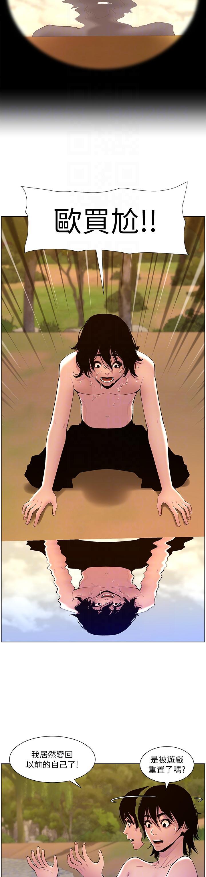 帝王App