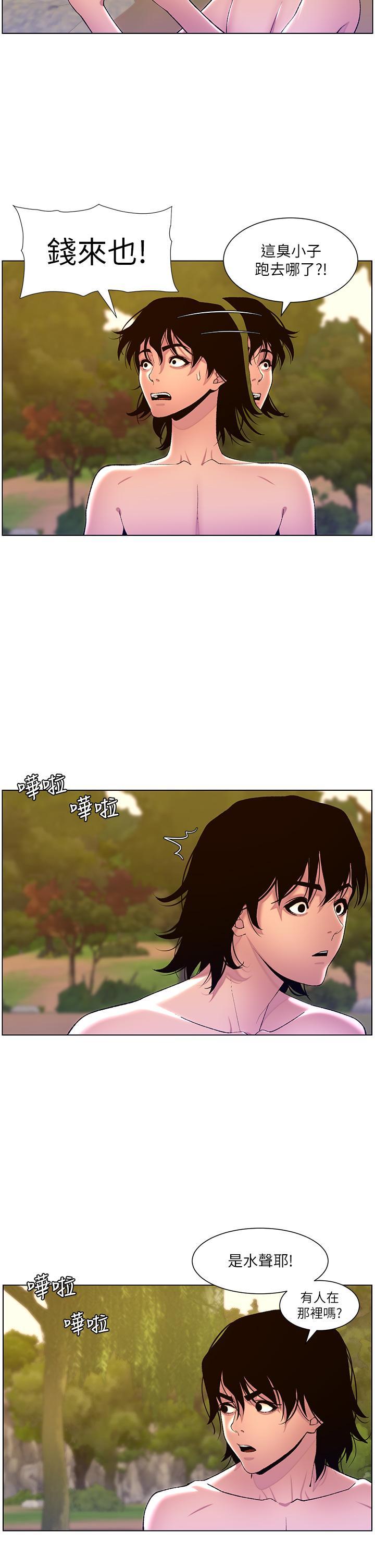 帝王App