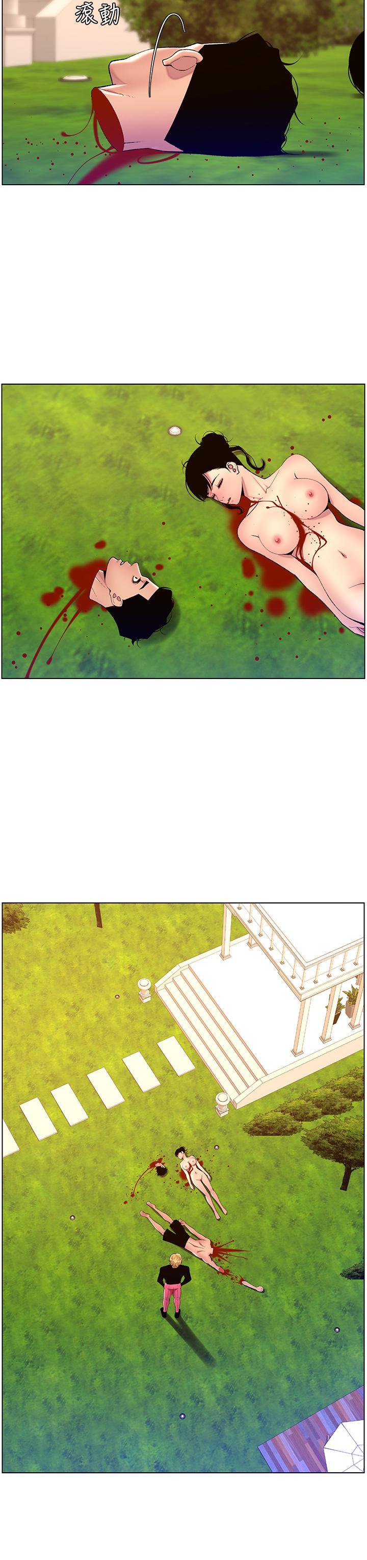 帝王App