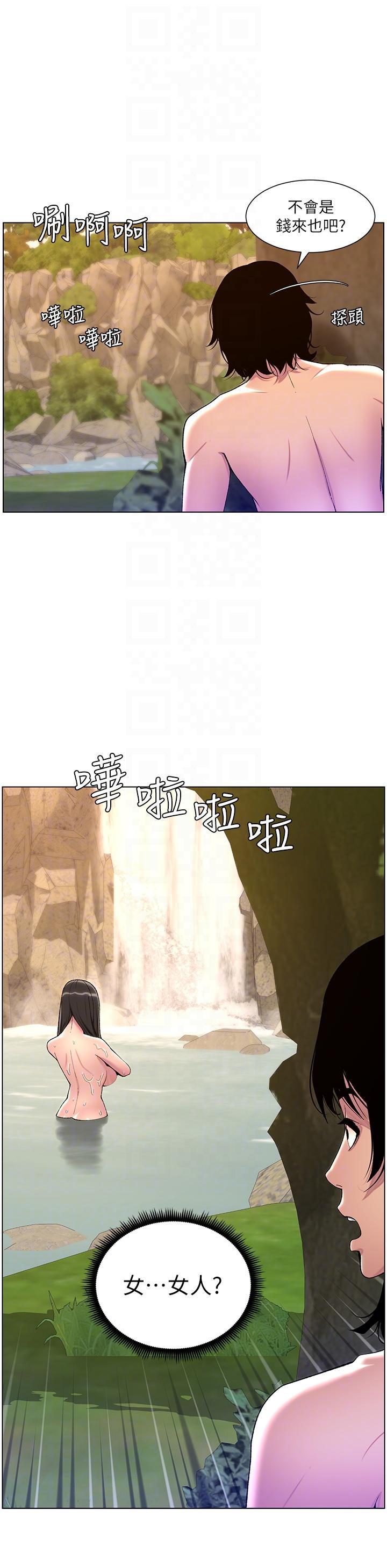 帝王App