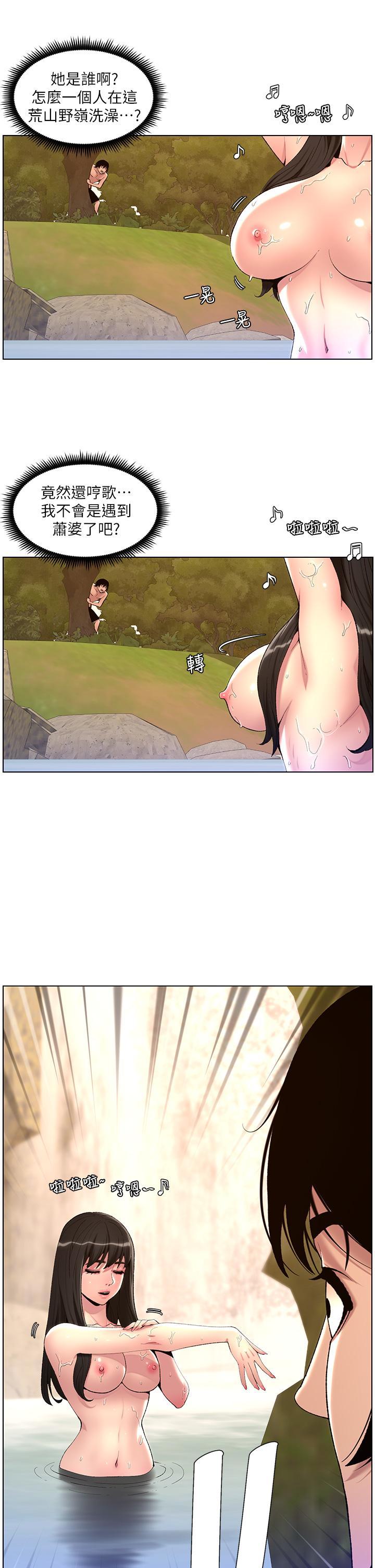 帝王App