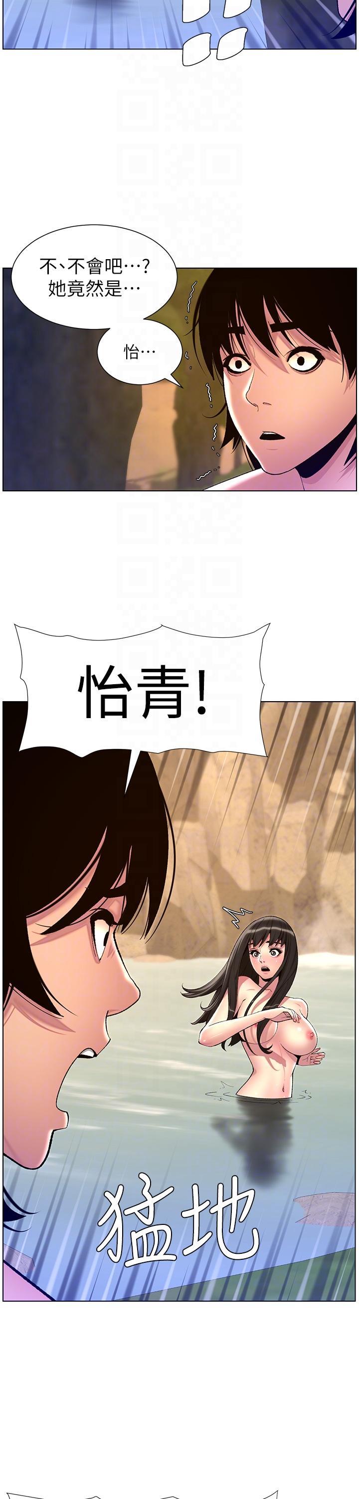 帝王App