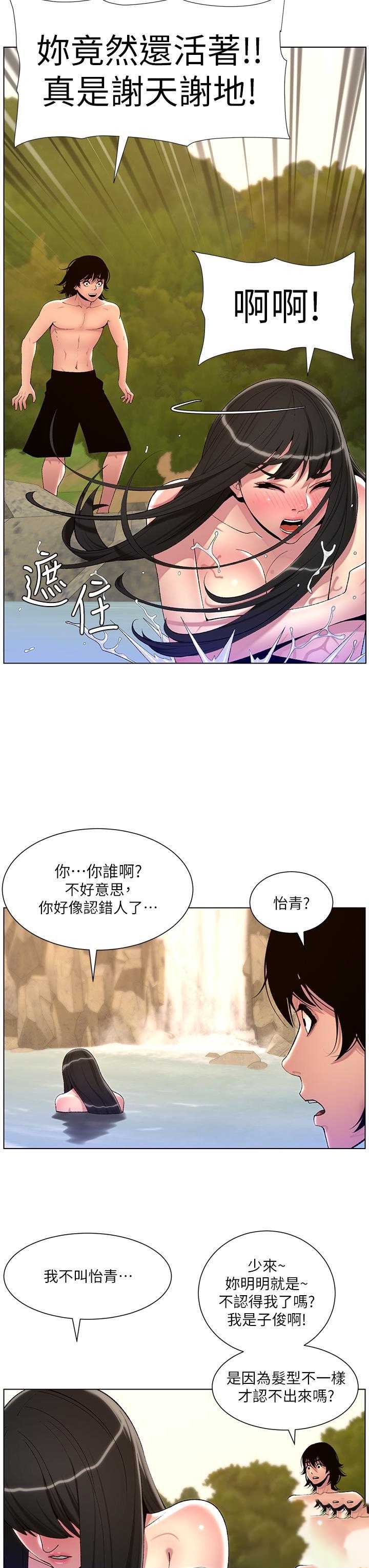帝王App