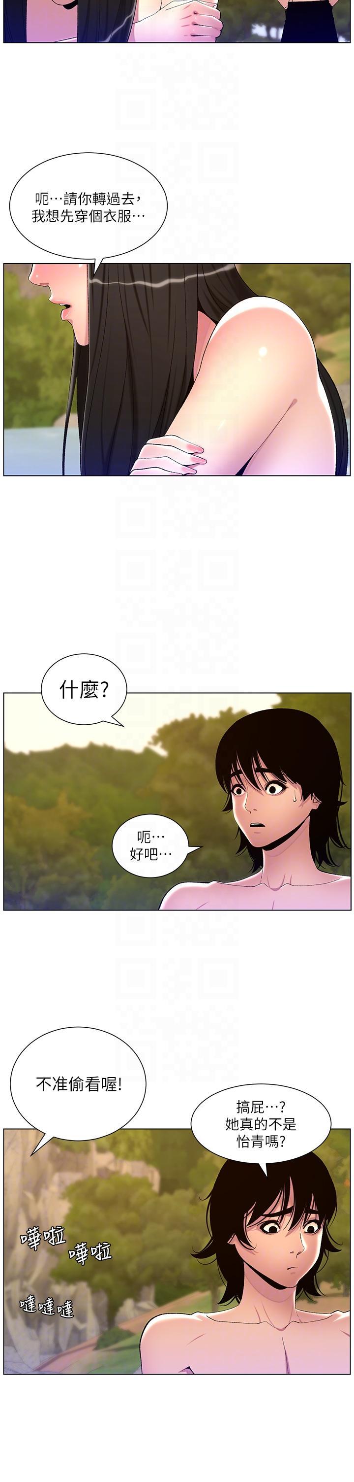 帝王App