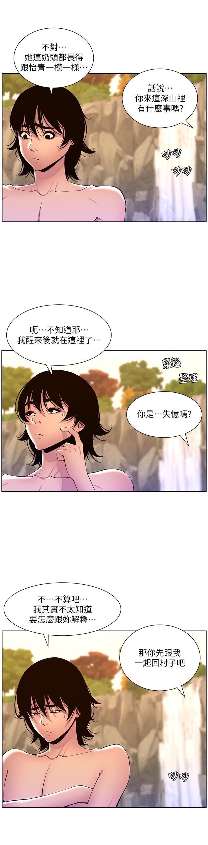 帝王App