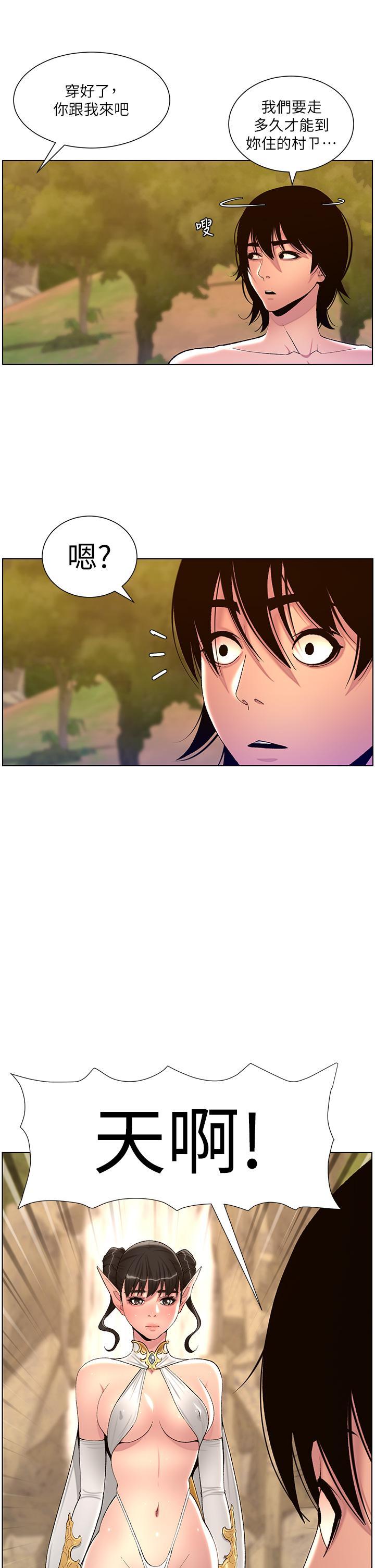帝王App