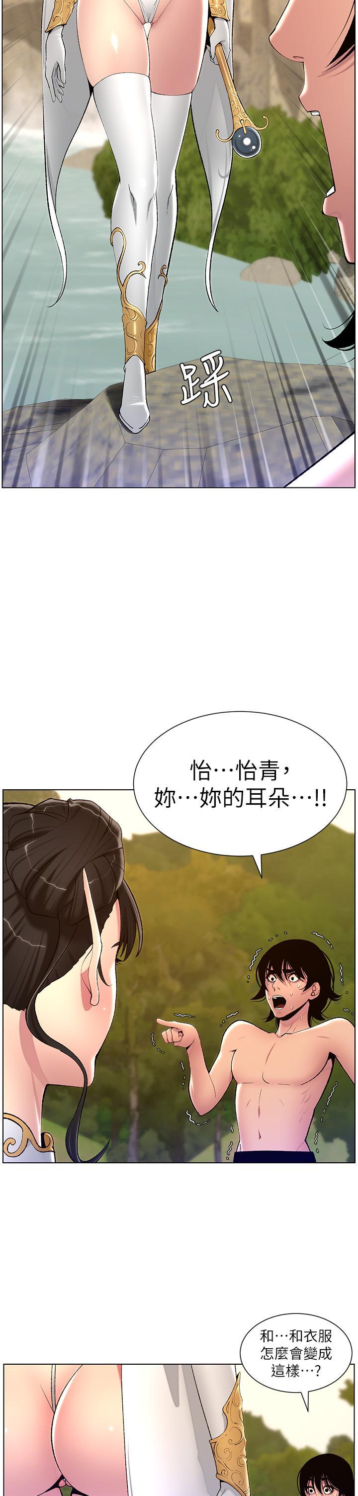 帝王App