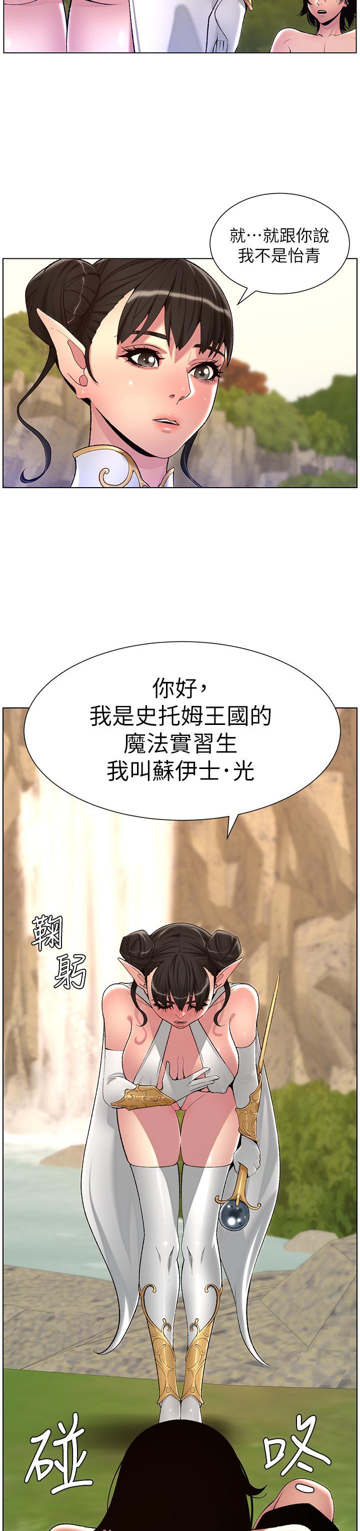 帝王App