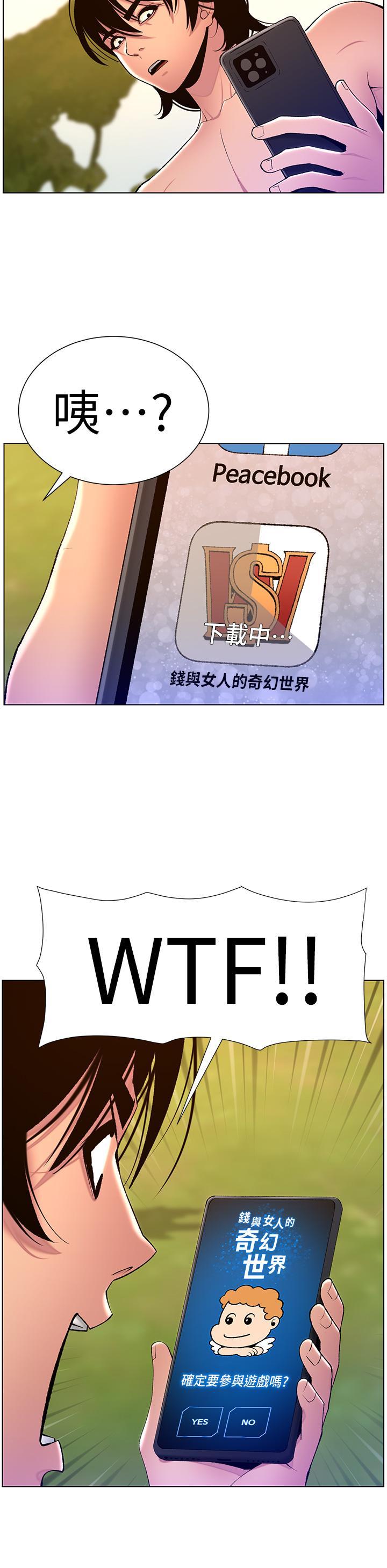 帝王App