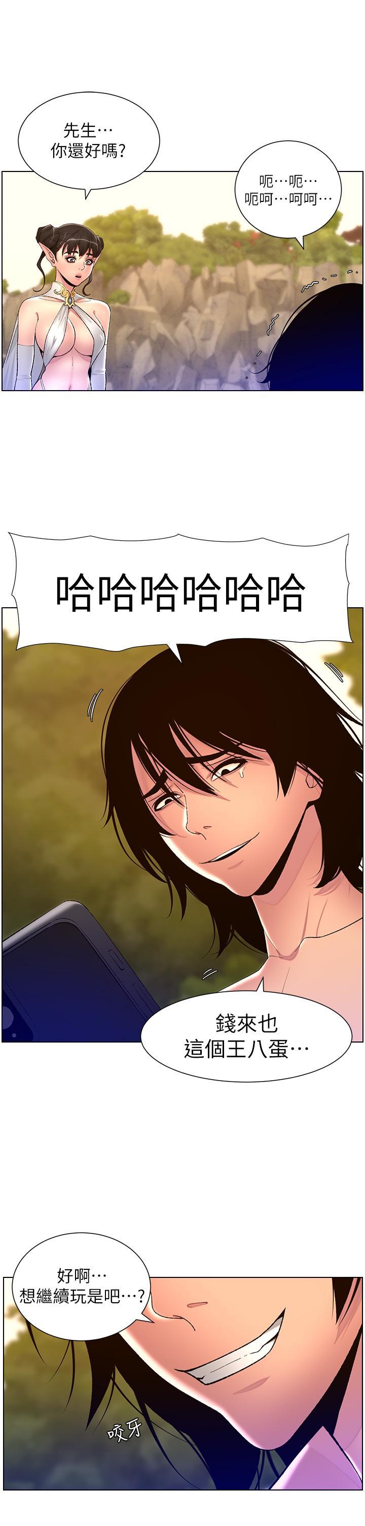 帝王App