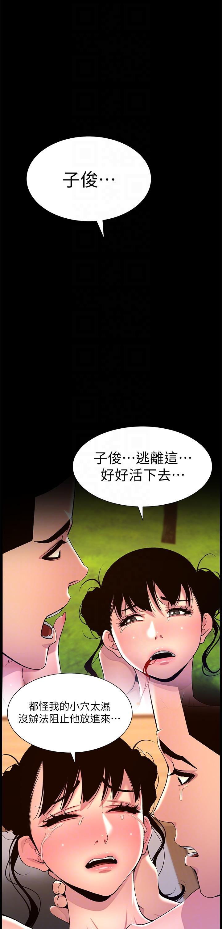 帝王App