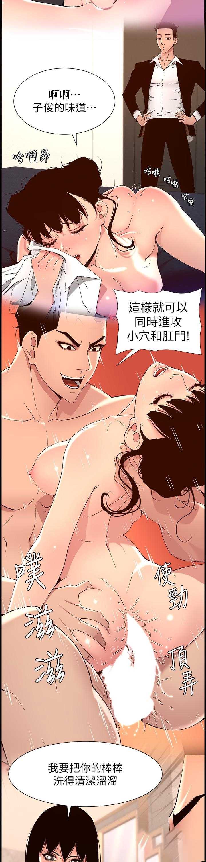 帝王App