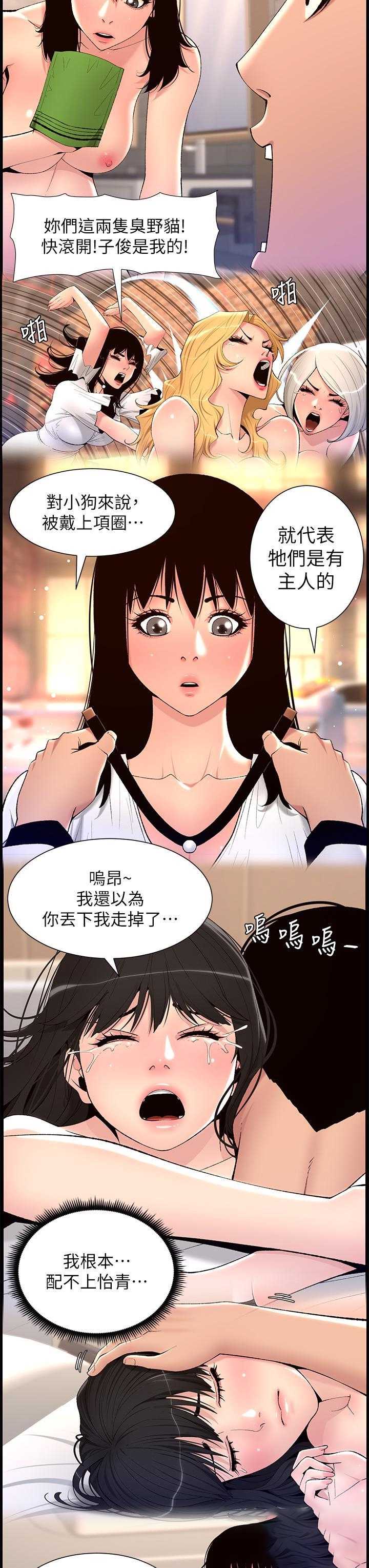 帝王App