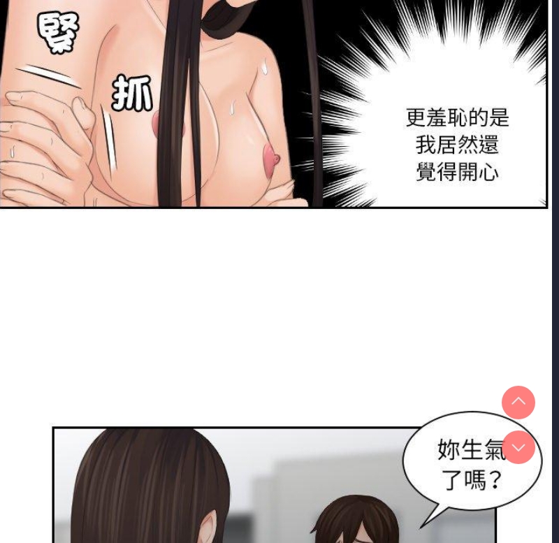 我的完美娃娃/我的专属娃娃