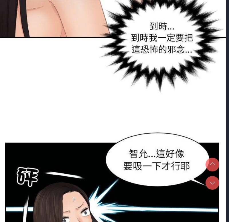 我的完美娃娃/我的专属娃娃