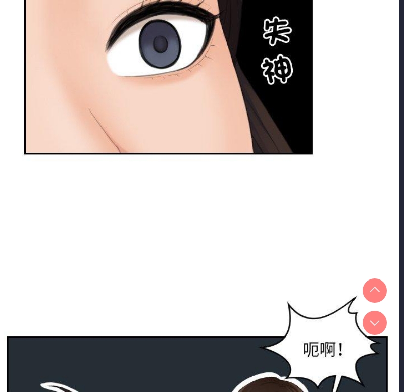 我的完美娃娃/我的专属娃娃