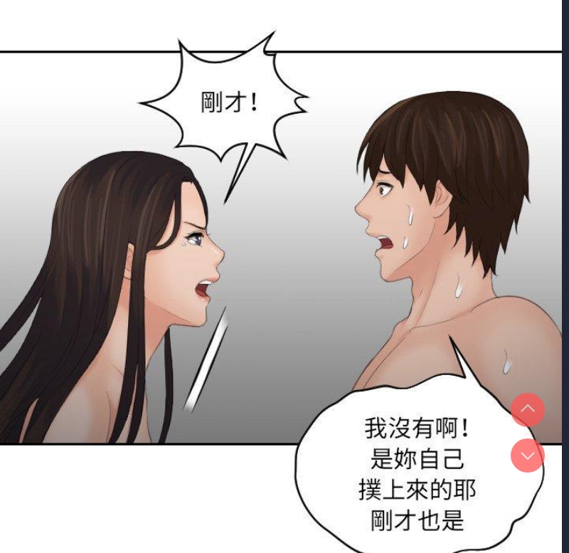 我的完美娃娃/我的专属娃娃