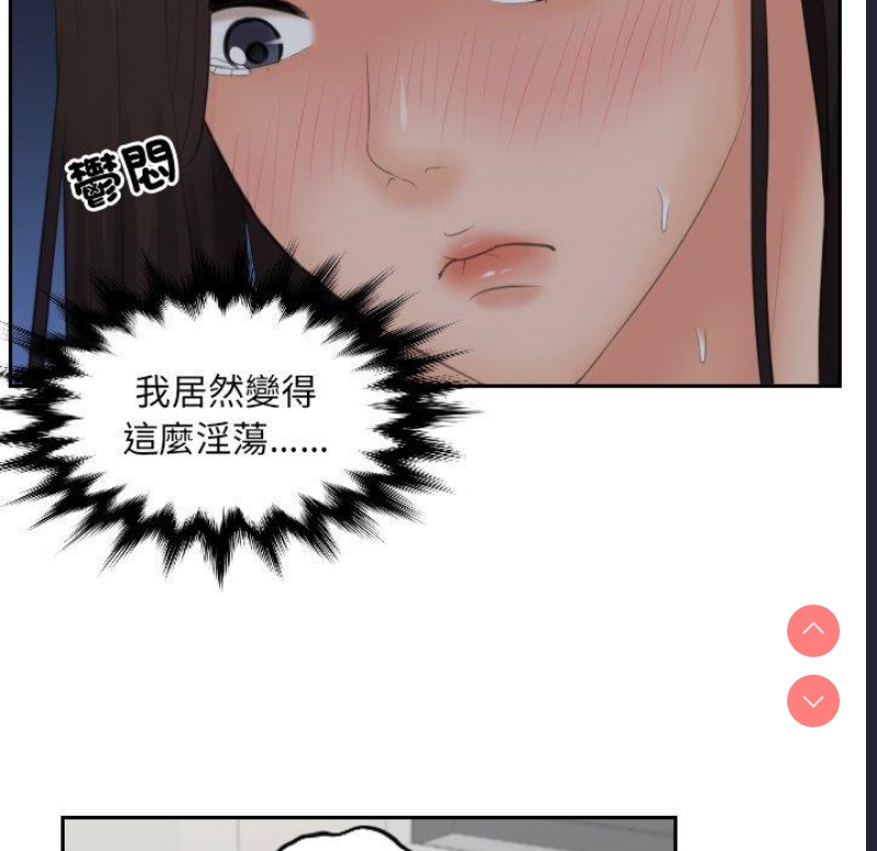 我的完美娃娃/我的专属娃娃