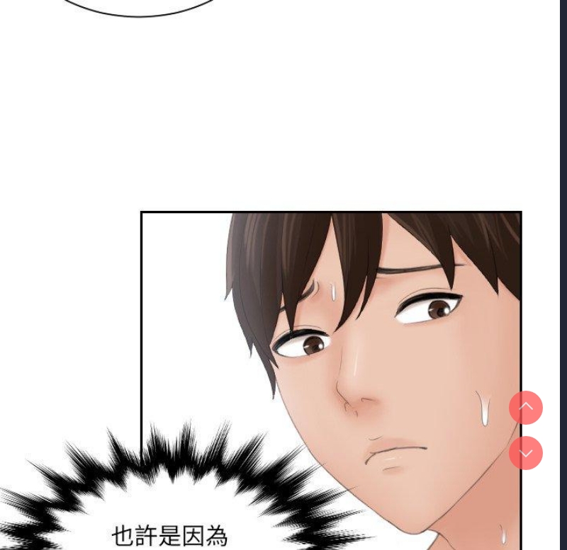 我的完美娃娃/我的专属娃娃