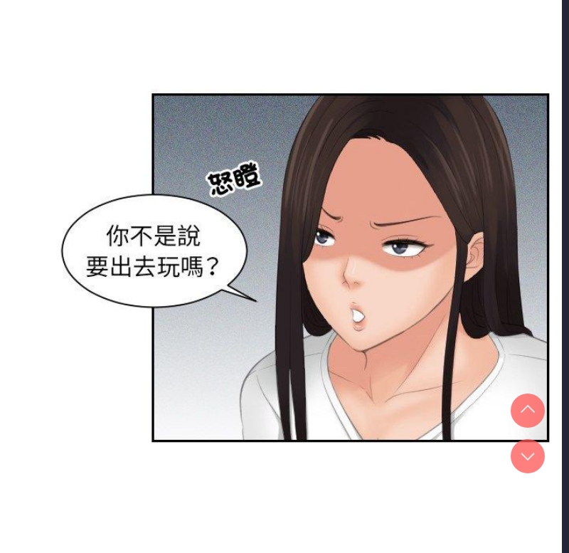 我的完美娃娃/我的专属娃娃