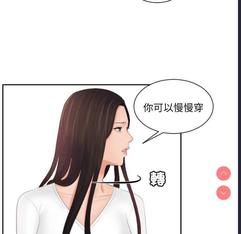 我的完美娃娃/我的专属娃娃
