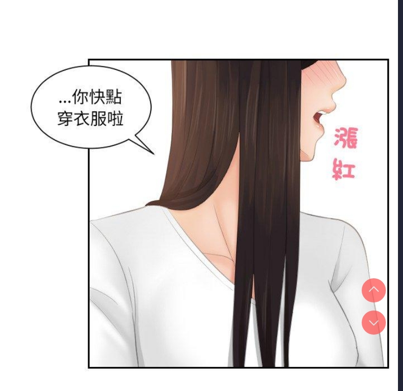 我的完美娃娃/我的专属娃娃