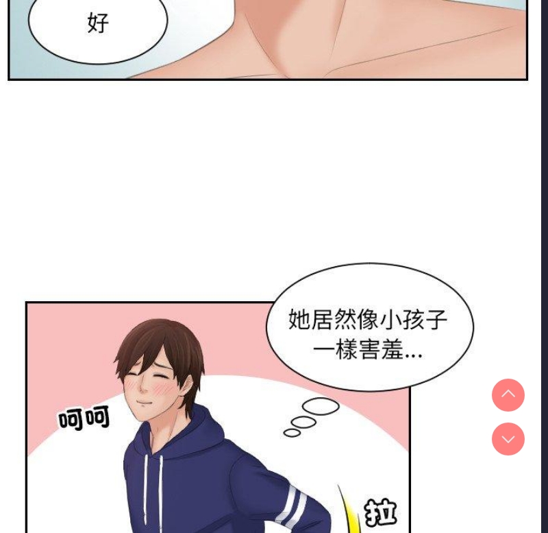 我的完美娃娃/我的专属娃娃