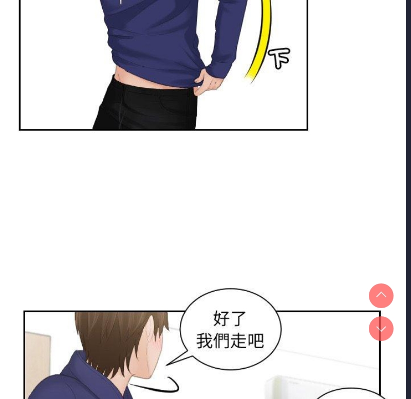我的完美娃娃/我的专属娃娃