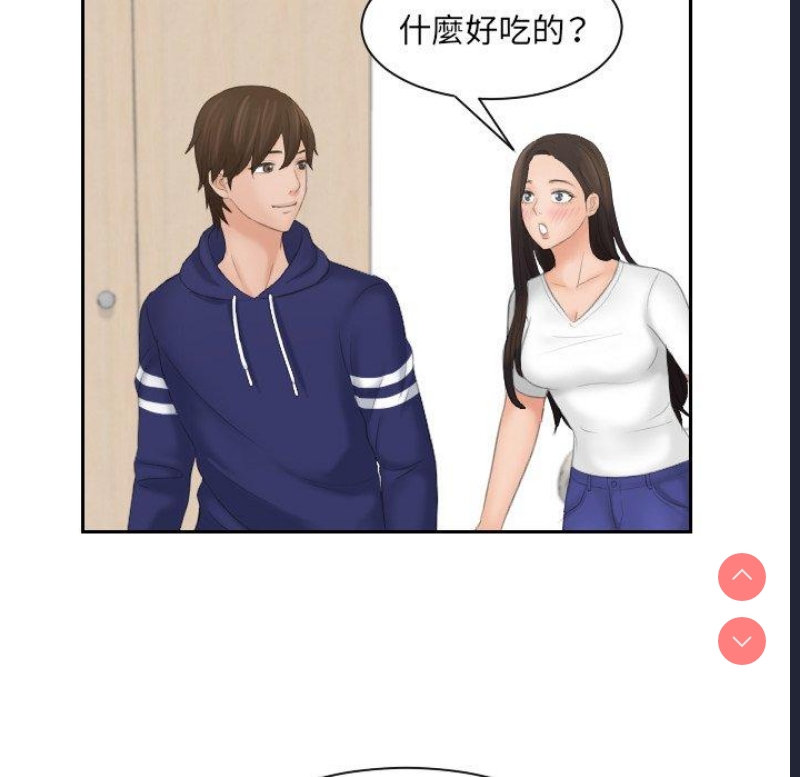 我的完美娃娃/我的专属娃娃