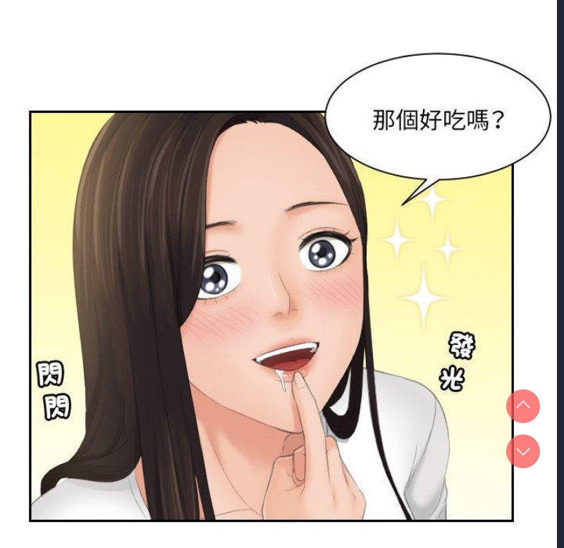 我的完美娃娃/我的专属娃娃