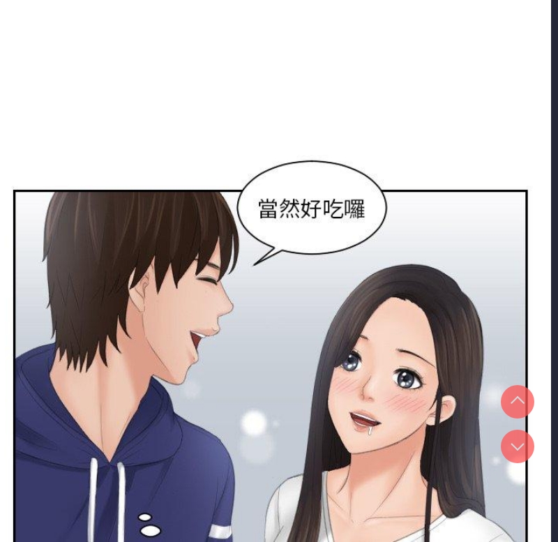 我的完美娃娃/我的专属娃娃