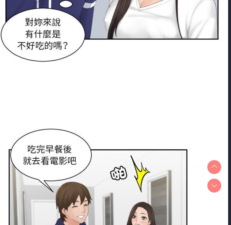 我的完美娃娃/我的专属娃娃