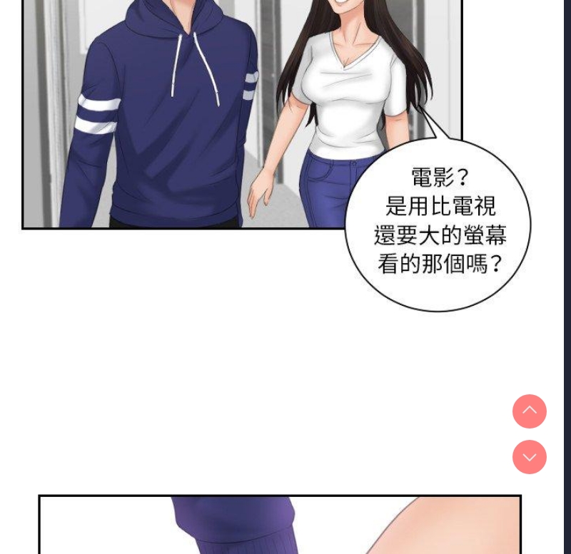 我的完美娃娃/我的专属娃娃