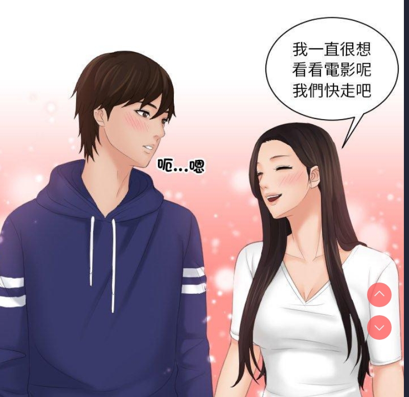 我的完美娃娃/我的专属娃娃